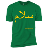 Salam - سلام - NL3600 Next Level Premium Short Sleeve T-Shirt
