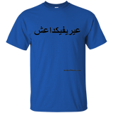 FUCK YOU ISIS - Black Script - G200 Gildan Ultra Cotton T-Shirt