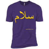 Salam - سلام - NL3600 Next Level Premium Short Sleeve T-Shirt