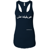 FUCK YOU ISIS - White Script - NL1533 Next Level Ladies Ideal Racerback Tank