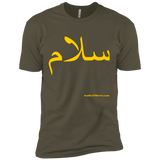 Salam - سلام - NL3600 Next Level Premium Short Sleeve T-Shirt