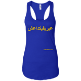 FUCK YOU ISIS - Yellow Text - NL1533 Next Level Ladies Ideal Racerback Tank
