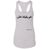 FUCK YOU ISIS - Black Script - NL1533 Next Level Ladies Ideal Racerback Tank