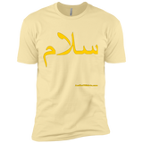 Salam - سلام - NL3600 Next Level Premium Short Sleeve T-Shirt