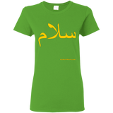 G500L Gildan Ladies' 5.3 oz. T-Shirt