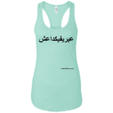 FUCK YOU ISIS - Black Script - NL1533 Next Level Ladies Ideal Racerback Tank
