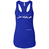 FUCK YOU ISIS - White Script - NL1533 Next Level Ladies Ideal Racerback Tank