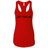 FUCK YOU ISIS - Black Script - NL1533 Next Level Ladies Ideal Racerback Tank