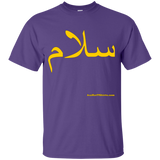 G200B Gildan Youth Ultra Cotton T-Shirt