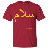 G200B Gildan Youth Ultra Cotton T-Shirt
