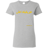 FUCK YOU ISIS - Yellow Text - G500L Gildan Ladies' 5.3 oz. T-Shirt
