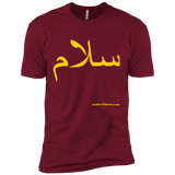 Salam - سلام - NL3600 Next Level Premium Short Sleeve T-Shirt