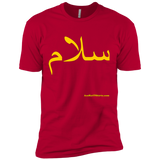 Salam - سلام - NL3600 Next Level Premium Short Sleeve T-Shirt