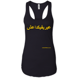 FUCK YOU ISIS - Yellow Text - NL1533 Next Level Ladies Ideal Racerback Tank