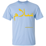 G200B Gildan Youth Ultra Cotton T-Shirt
