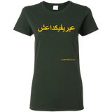 FUCK YOU ISIS - Yellow Text - G500L Gildan Ladies' 5.3 oz. T-Shirt