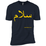 Salam - سلام - NL3600 Next Level Premium Short Sleeve T-Shirt