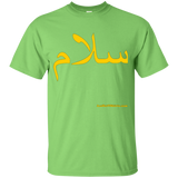 G200B Gildan Youth Ultra Cotton T-Shirt
