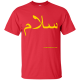 G200B Gildan Youth Ultra Cotton T-Shirt