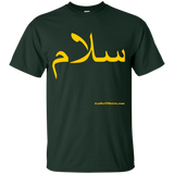 G200B Gildan Youth Ultra Cotton T-Shirt