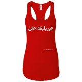 FUCK YOU ISIS - White Script - NL1533 Next Level Ladies Ideal Racerback Tank