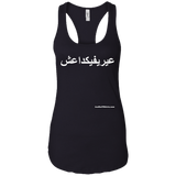 FUCK YOU ISIS - White Script - NL1533 Next Level Ladies Ideal Racerback Tank