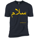 Salam - سلام - NL3600 Next Level Premium Short Sleeve T-Shirt