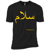 Salam - سلام - NL3600 Next Level Premium Short Sleeve T-Shirt