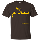 G200B Gildan Youth Ultra Cotton T-Shirt