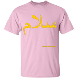 G200B Gildan Youth Ultra Cotton T-Shirt