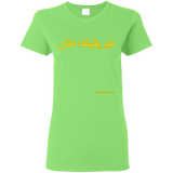 FUCK YOU ISIS - Yellow Text - G500L Gildan Ladies' 5.3 oz. T-Shirt
