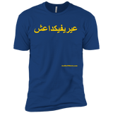 FUCK YOU ISIS - Yellow Text - NL3600 Next Level Premium Short Sleeve T-Shirt