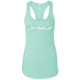 FUCK YOU ISIS - White Script - NL1533 Next Level Ladies Ideal Racerback Tank