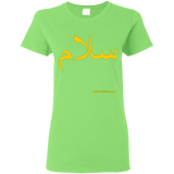 G500L Gildan Ladies' 5.3 oz. T-Shirt