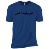 FUCK YOU ISIS - Black Script - NL3600 Next Level Premium Short Sleeve T-Shirt